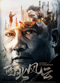 亚洲国产成a人v在线观看